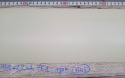 *Odbojnica samoprzylepna WallC™, YE1-pastelowy piasek, 14x220cm (A45)